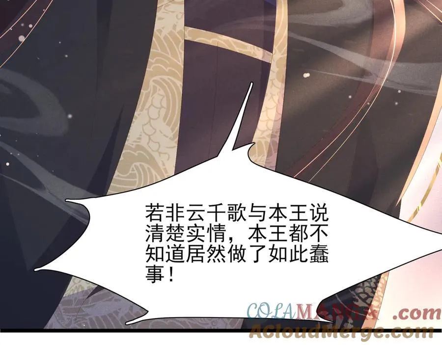 第201话 差点要了你的命56