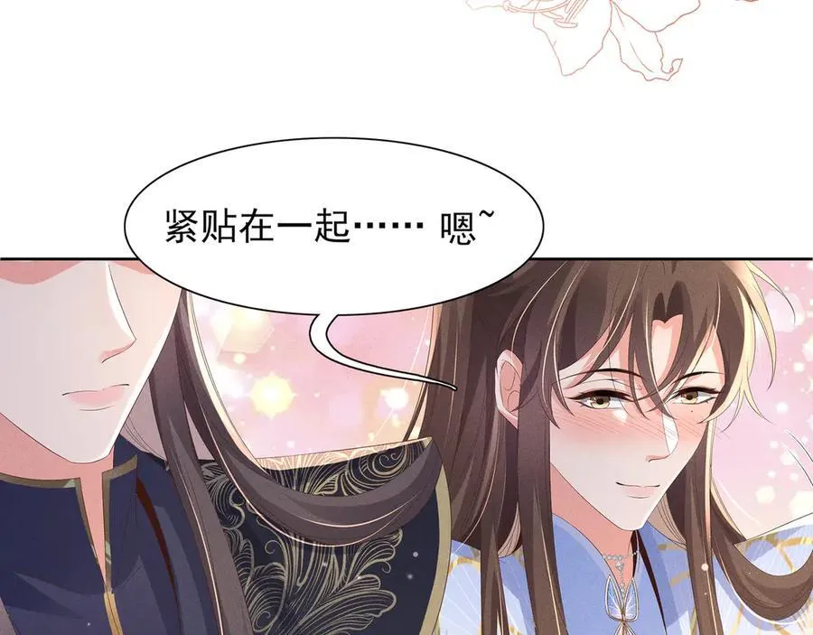 第205话 出发探查黑船事件18