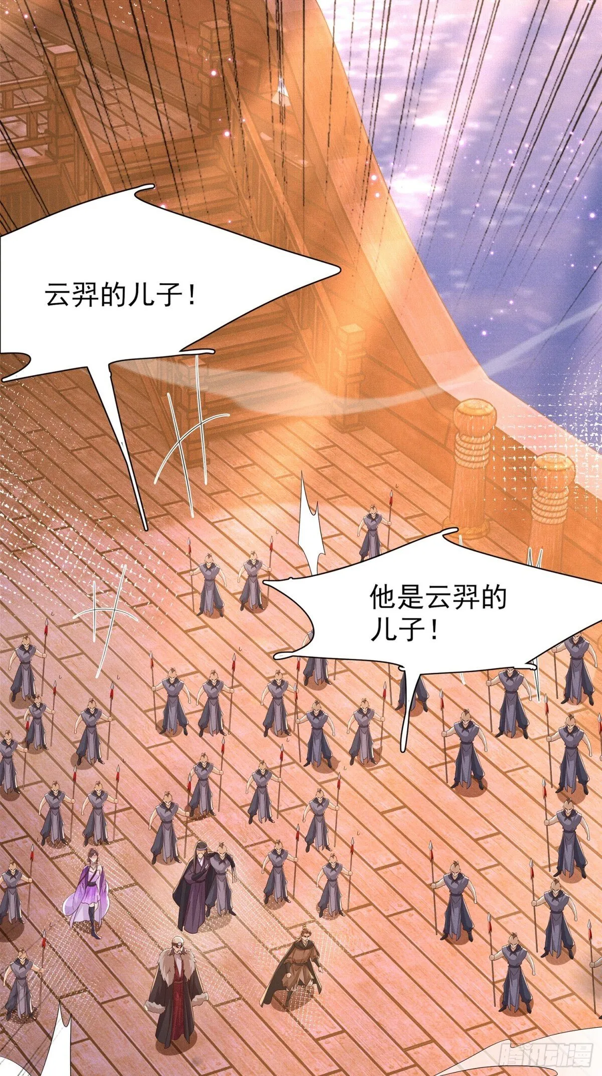 第197话 危险，小心被催眠33