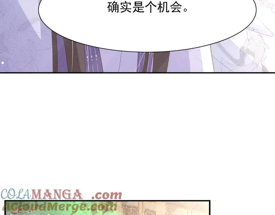 第221话 骆涵被杀害了9
