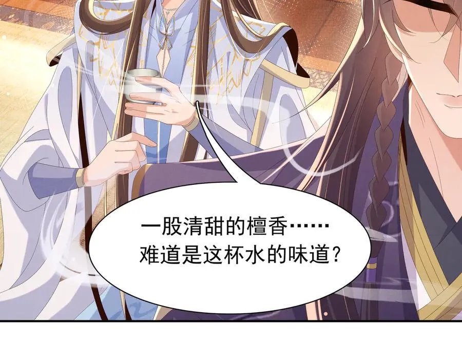 第211话 新线索也指向黑莲寺11
