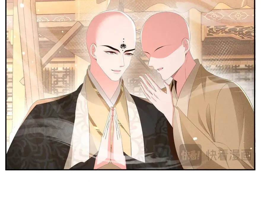 第221话 骆涵被杀害了29