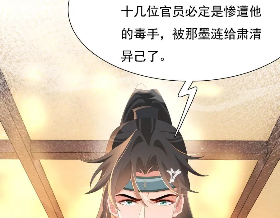 第220话 不会勉强曜哥28