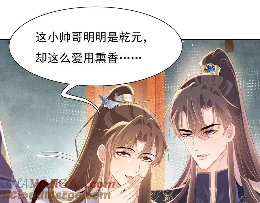 第211话 新线索也指向黑莲寺15