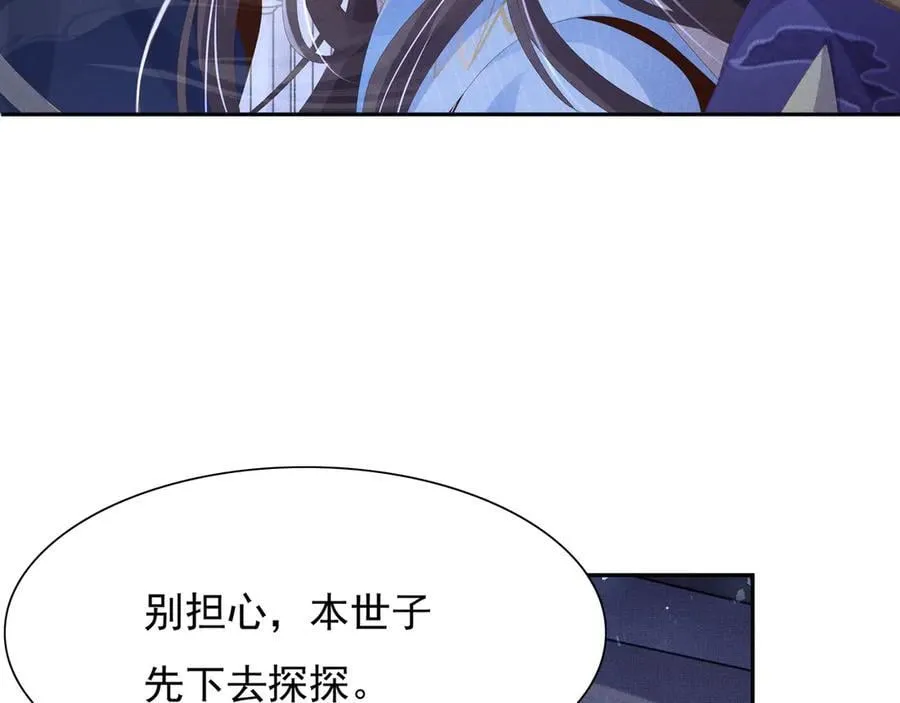 第213话 私藏兵器的库房10