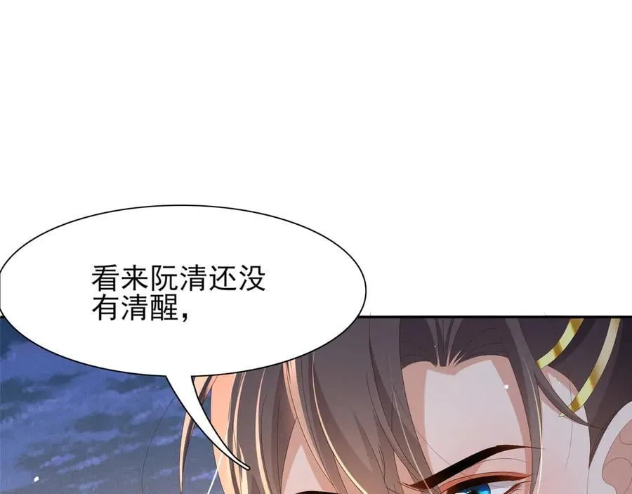 第202话 拥你入怀86