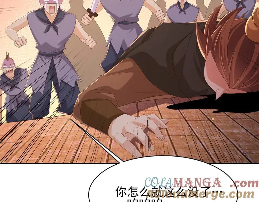 第203话 定会护好你44