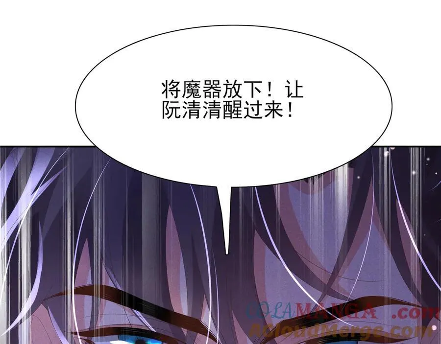 第201话 差点要了你的命64