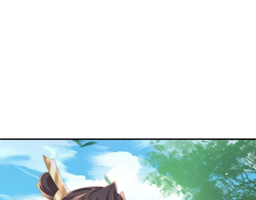 第219话 纳兰太子很生气50