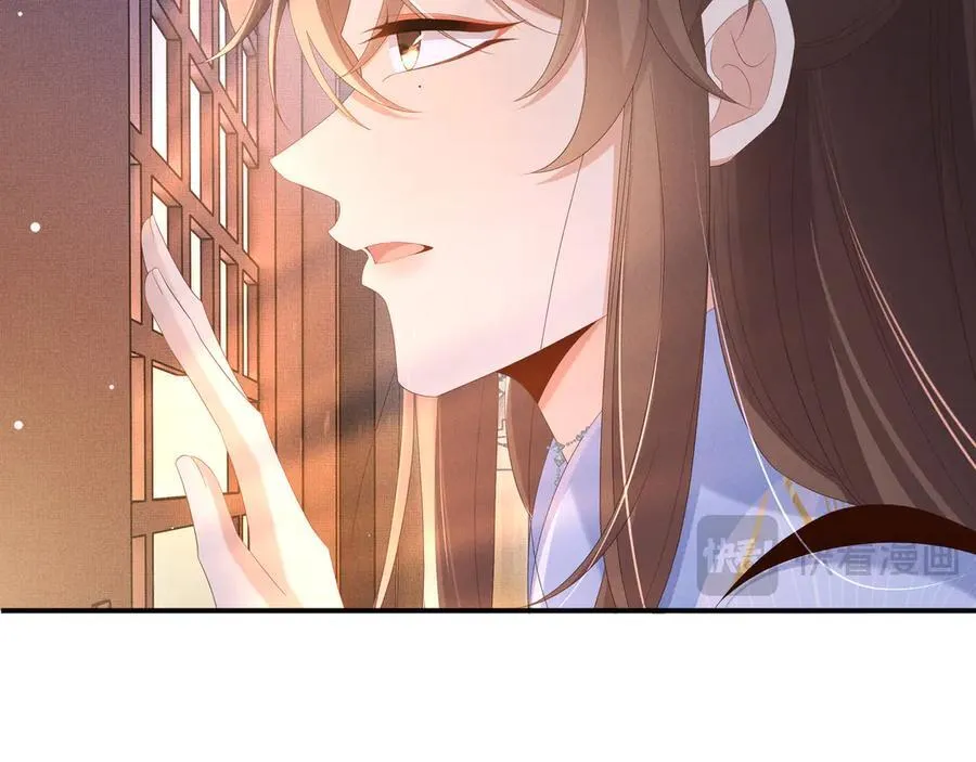 第214话 故意耍帅的王爷83