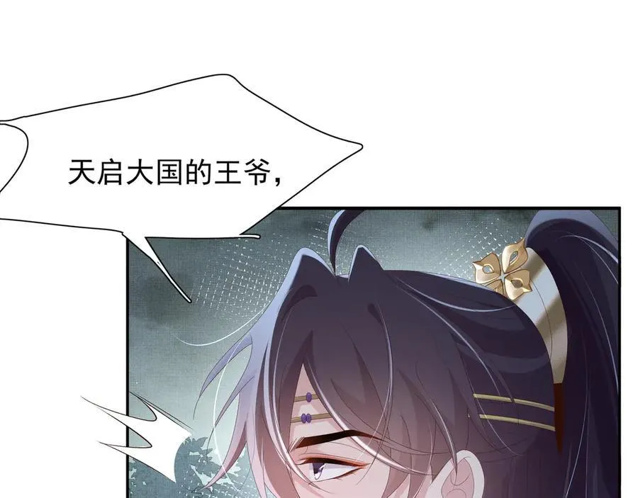 第210话 一秒都离不开68