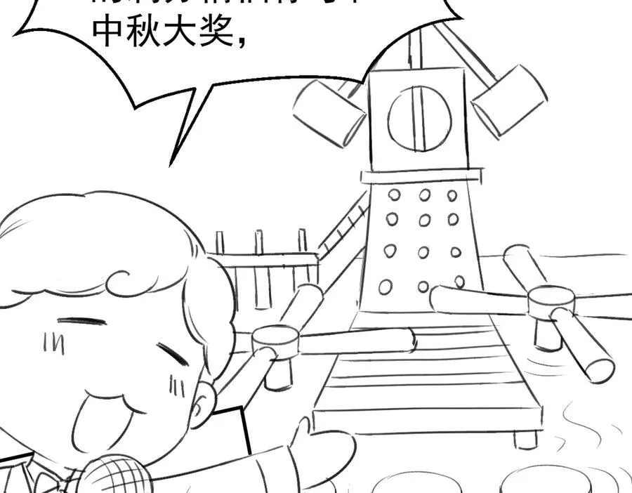 中秋剧场＆第一季完结公告！4
