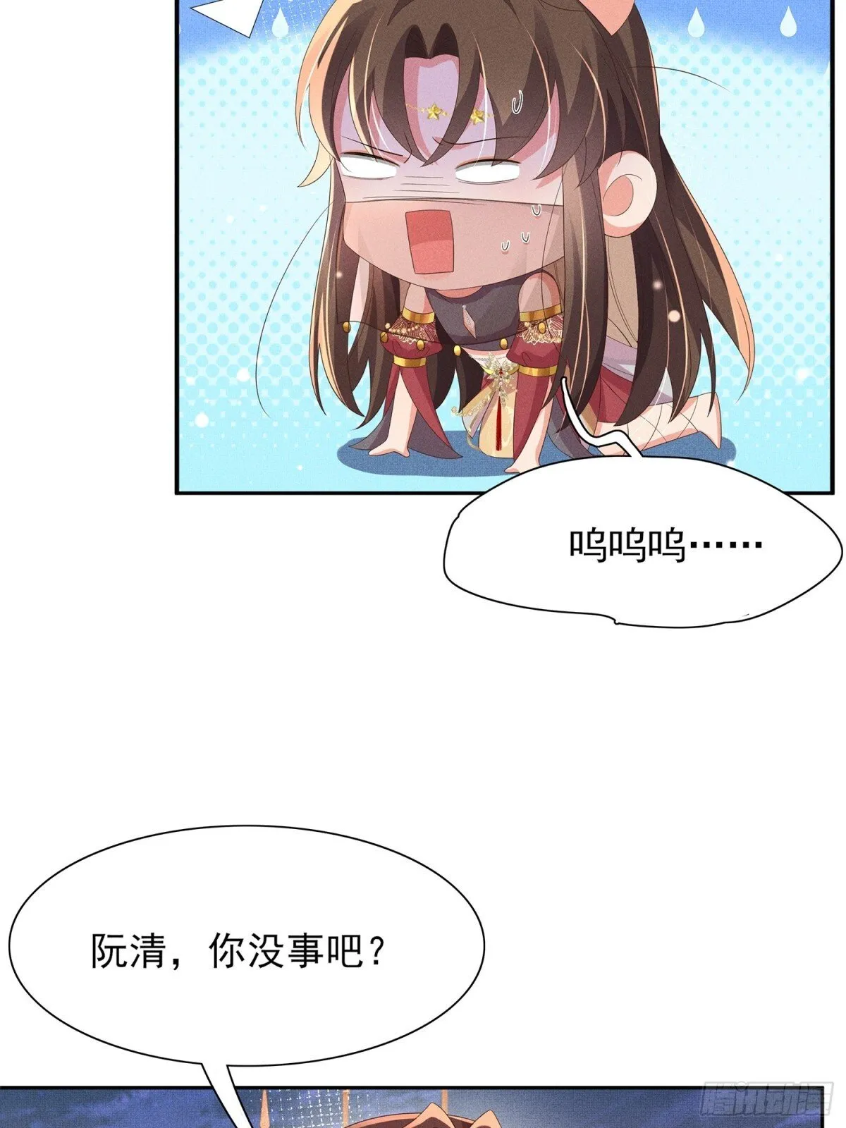 第197话 危险，小心被催眠13
