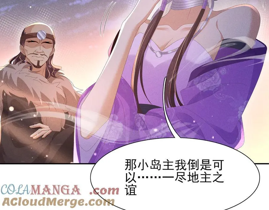 第201话 差点要了你的命32