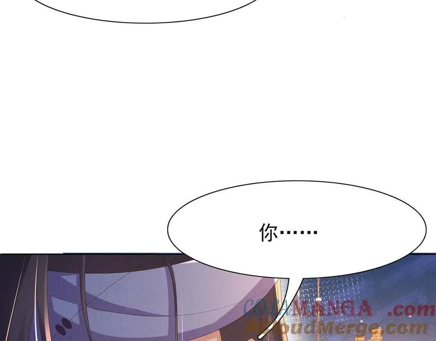 第204话 比幻象更舒服的拥抱15