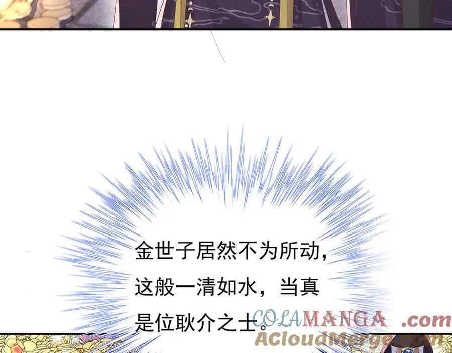 第215话 只闻其声的幕后之人24
