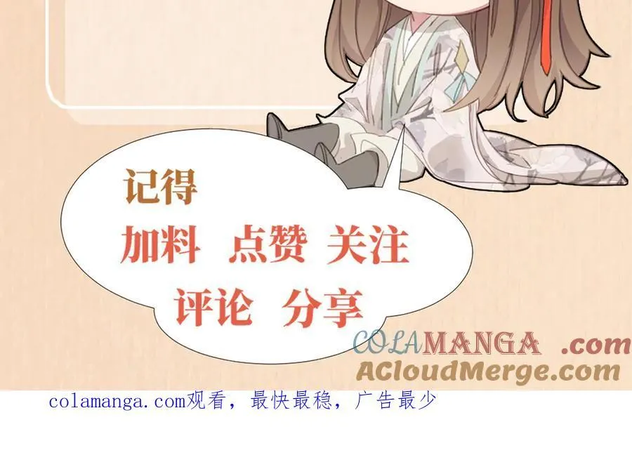 第211话 新线索也指向黑莲寺93
