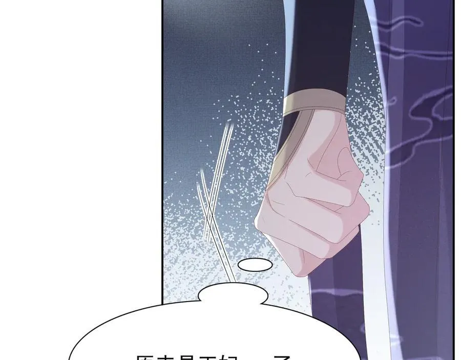 第210话 一秒都离不开74