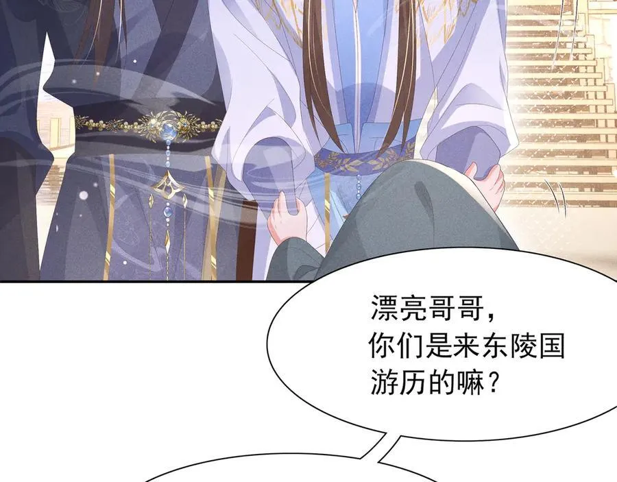 第205话 出发探查黑船事件50