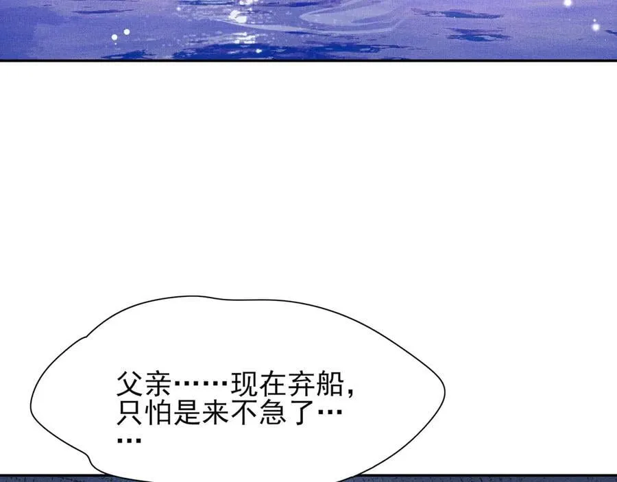 第204话 比幻象更舒服的拥抱29