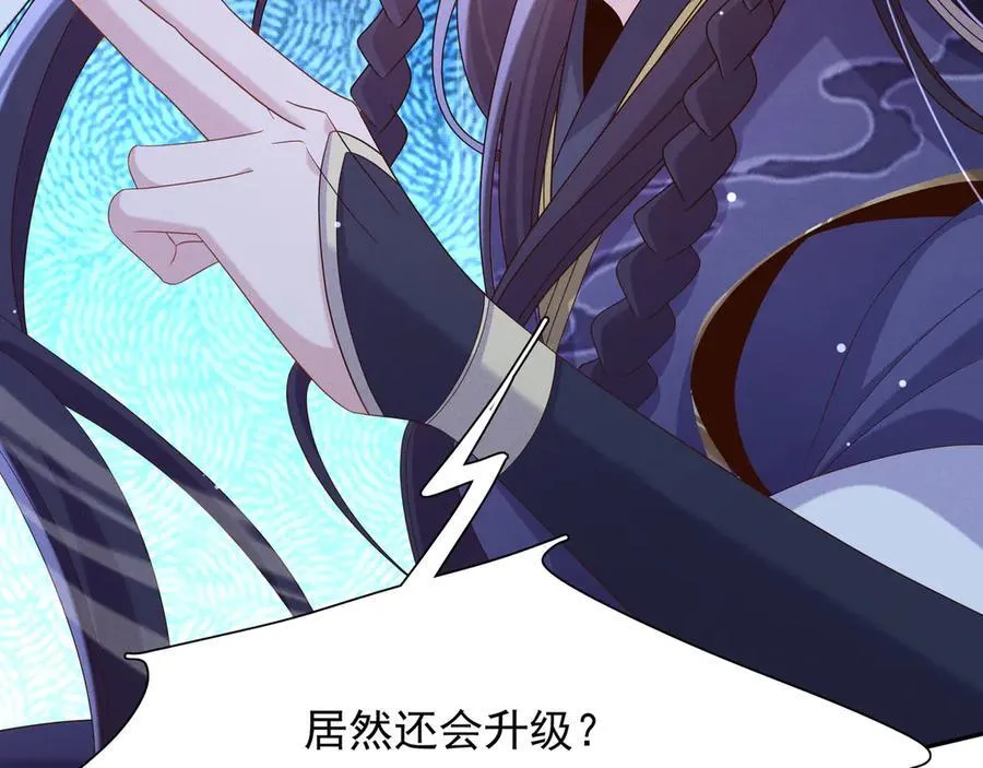 第214话 故意耍帅的王爷34