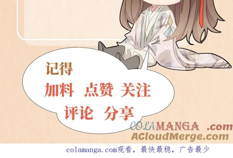 第214话 故意耍帅的王爷93