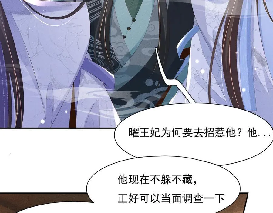 第221话 骆涵被杀害了4