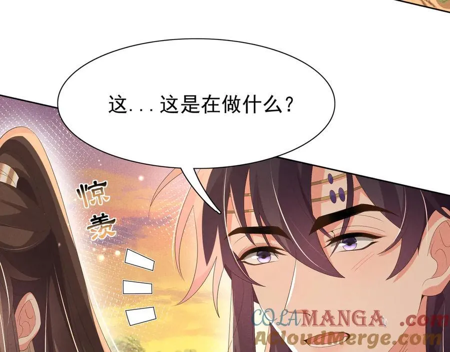 第212话 三人同行夜探9