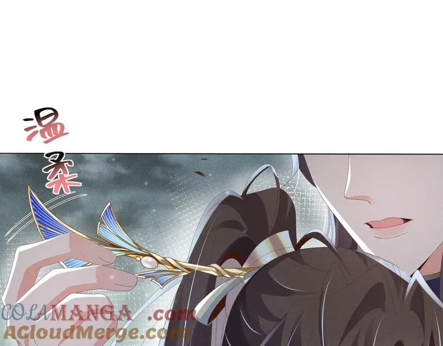 第209话 他怎么这么美60