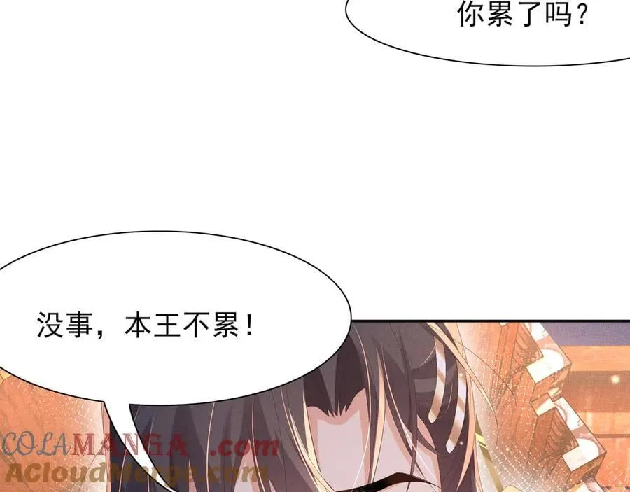 第203话 定会护好你96
