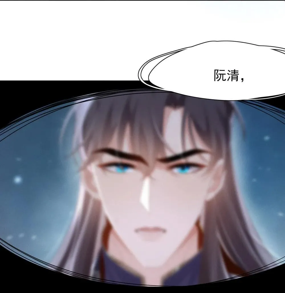 第217话 真是栽给你了22