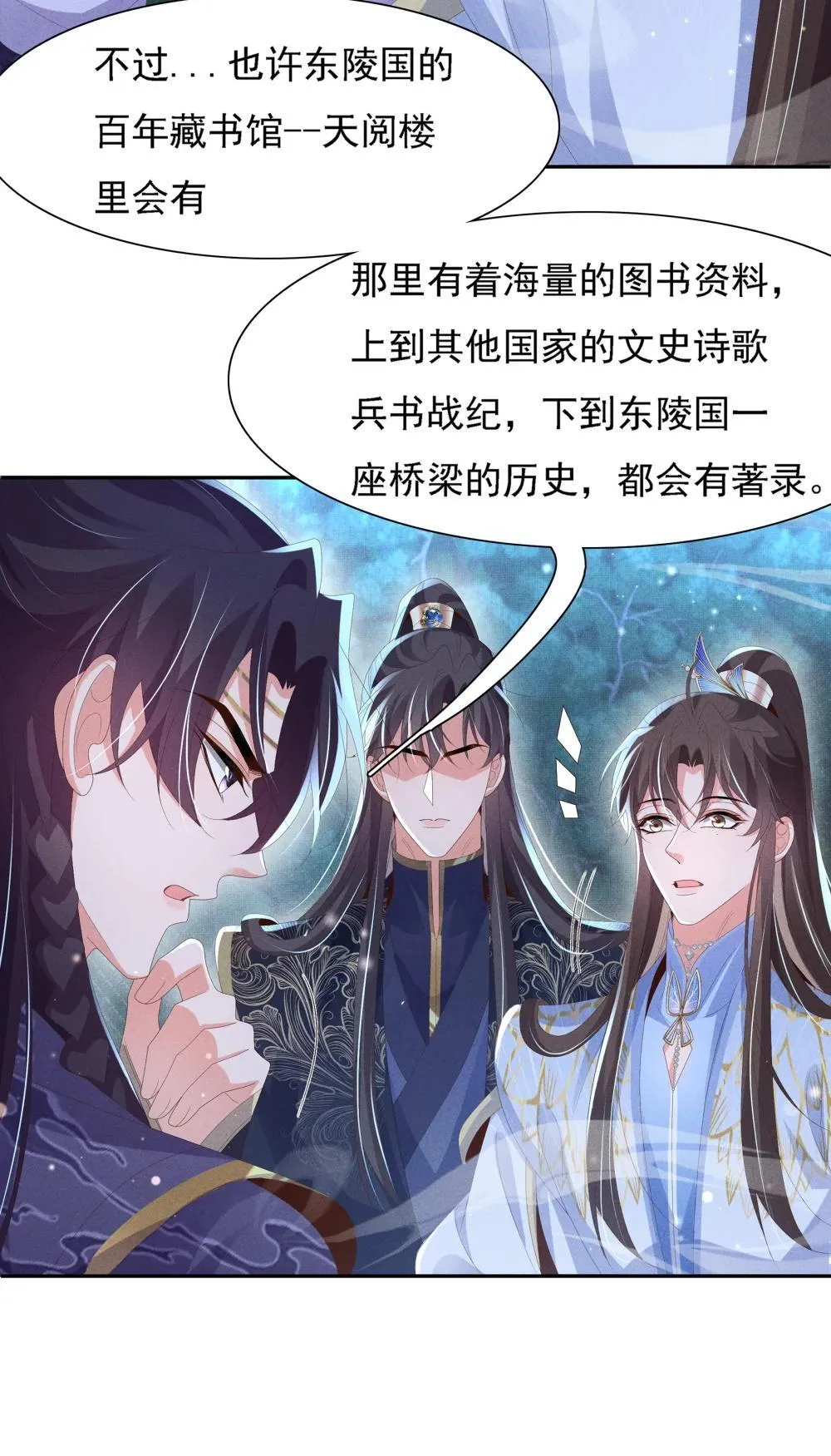 第218话 金剑世家古怪的命案22