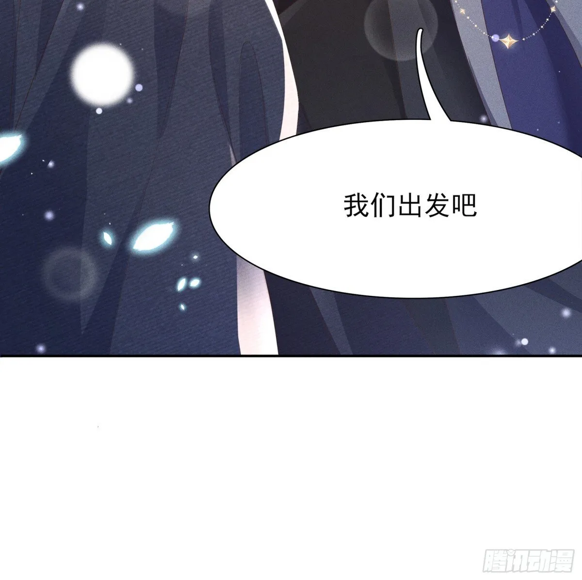 第199话 来吧，更癫狂的幻象8