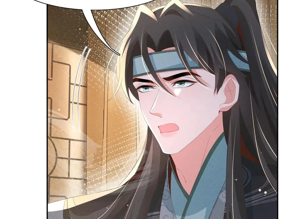 第207话 我们是你的挡箭牌？19