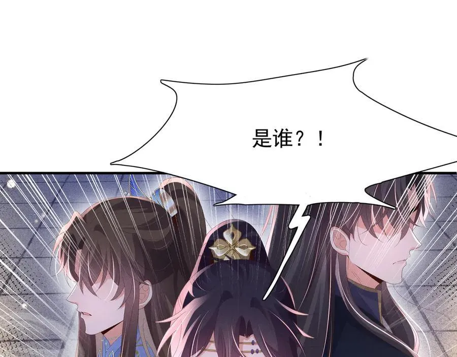 第215话 只闻其声的幕后之人40