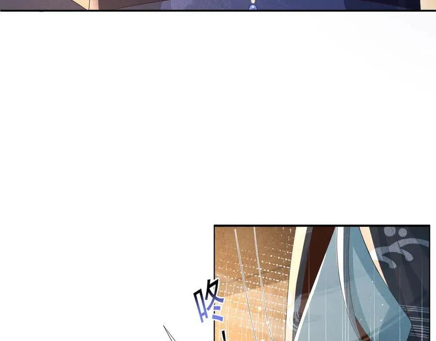 第207话 我们是你的挡箭牌？32