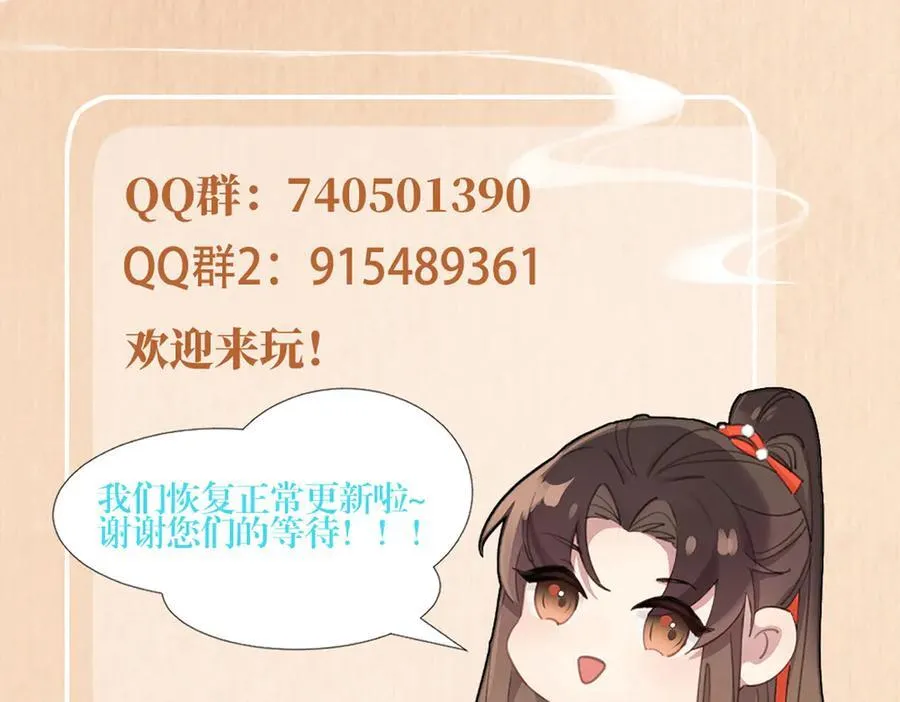 第203话 定会护好你110