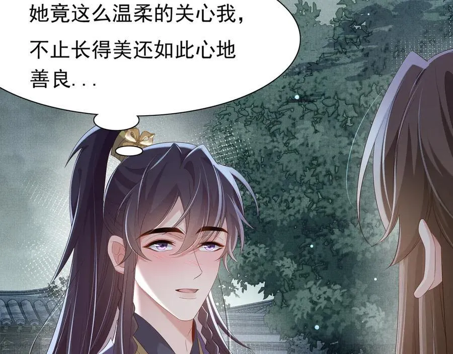 第210话 一秒都离不开49