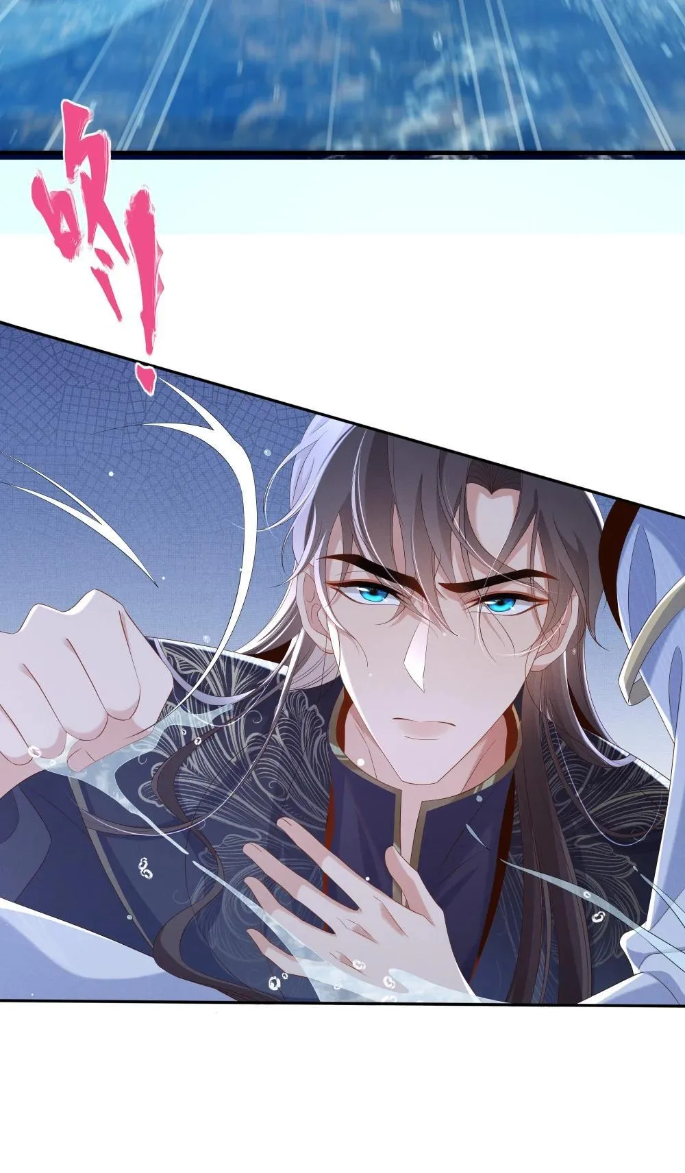 第216话 掉入陷阱，命危31