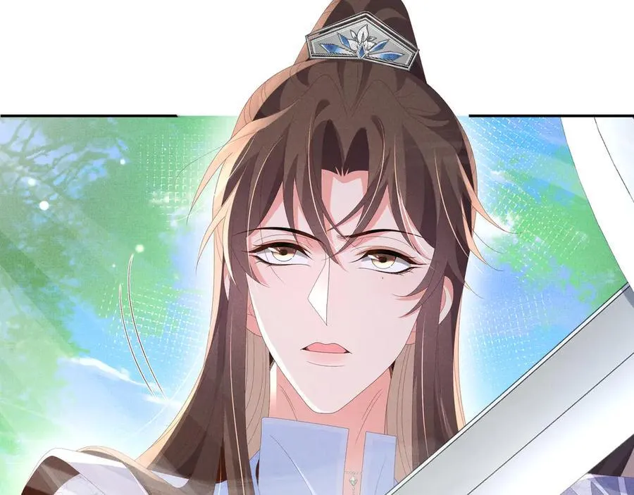 第219话 纳兰太子很生气10