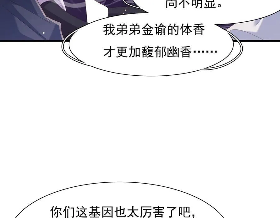 第211话 新线索也指向黑莲寺26