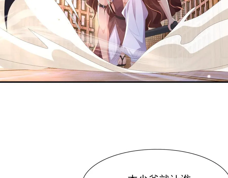 第196话 心乱如麻57