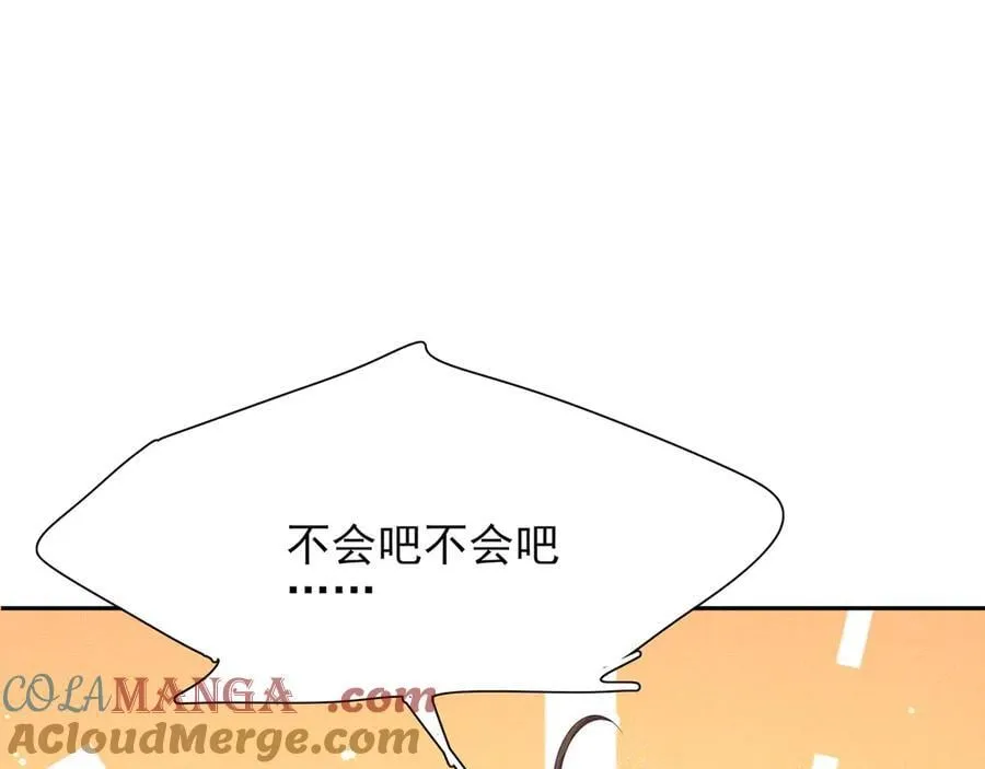第204话 比幻象更舒服的拥抱87