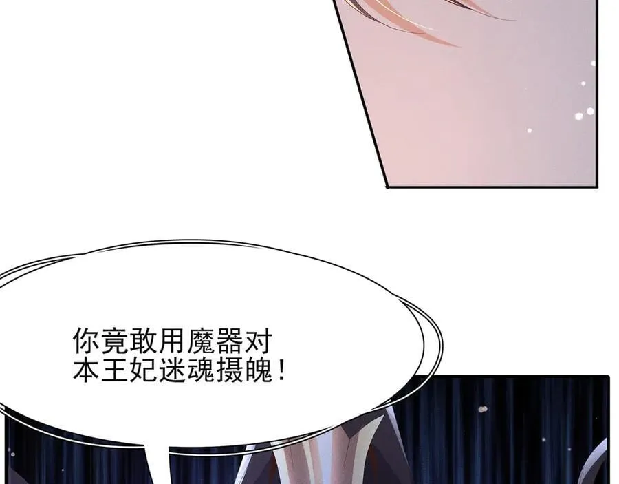 第201话 差点要了你的命42