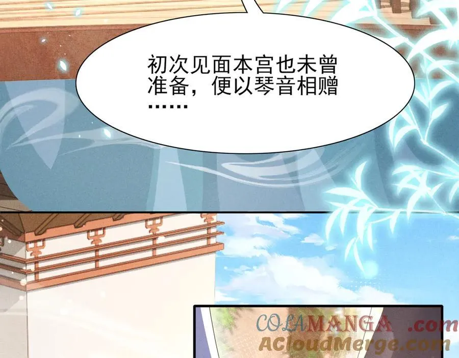 第206话 极为古怪的黑莲寺18
