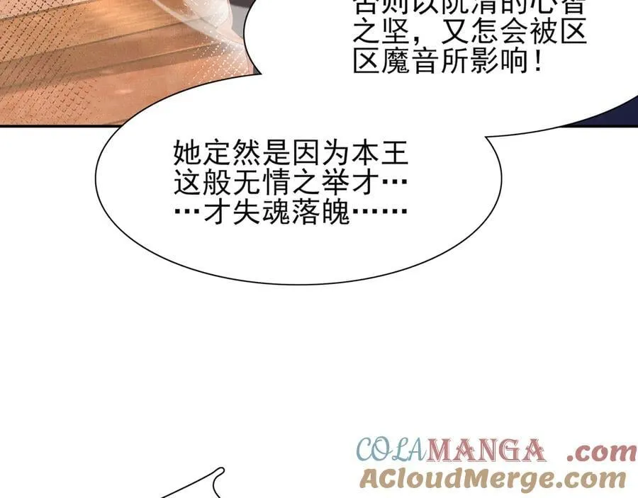 第201话 差点要了你的命60