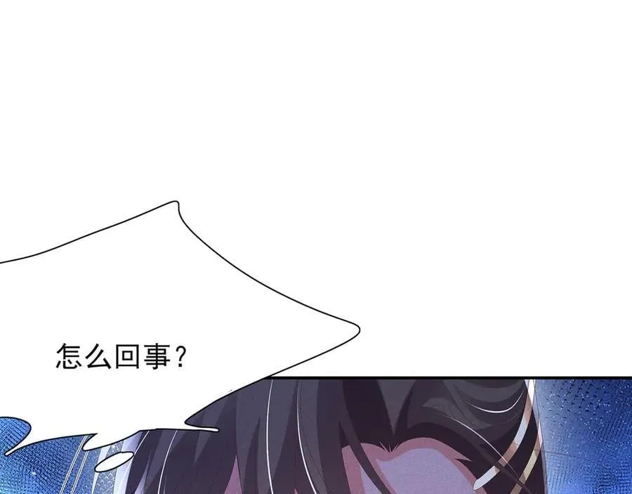 第201话 差点要了你的命37