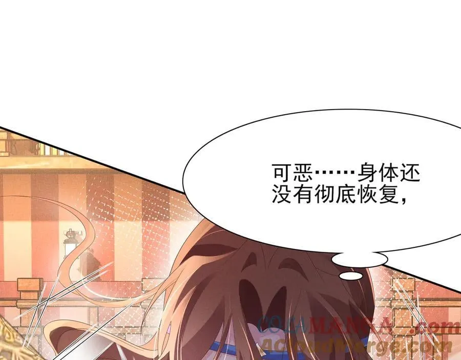 第196话 心乱如麻84