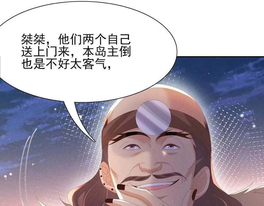 第201话 差点要了你的命73