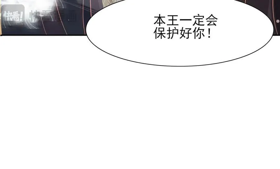 第203话 定会护好你98